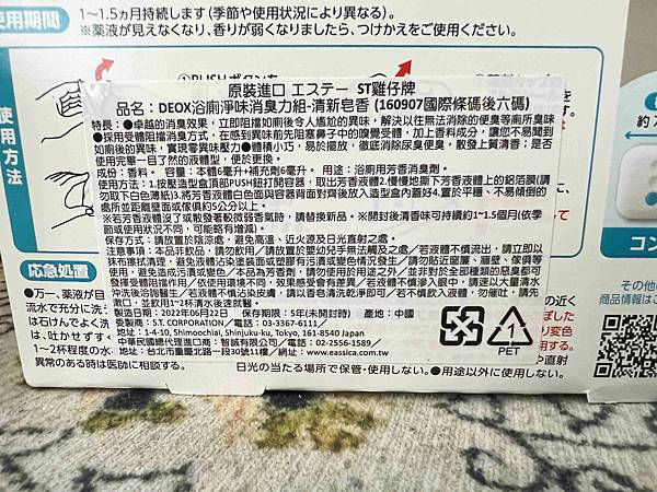 ST雞仔牌 (41).jpg