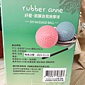 怪獸家族-rubber anne舒壓筋膜自我按摩球3.jpg