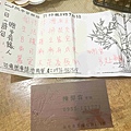 熊掌雞排(問事雞排) (47).jpg