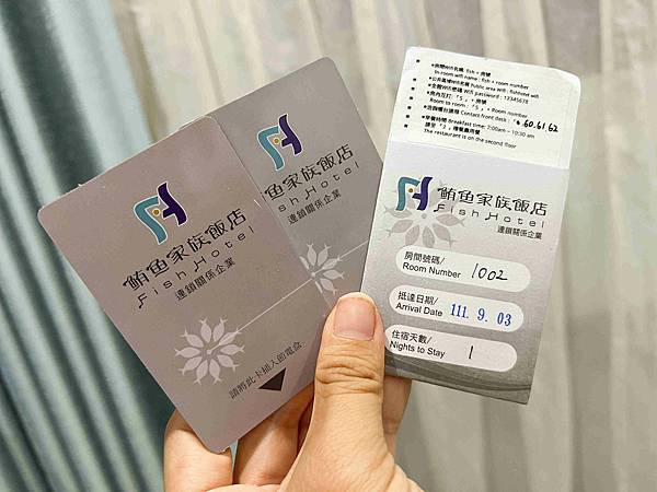 鮪魚飯店高雄館 (58).jpg