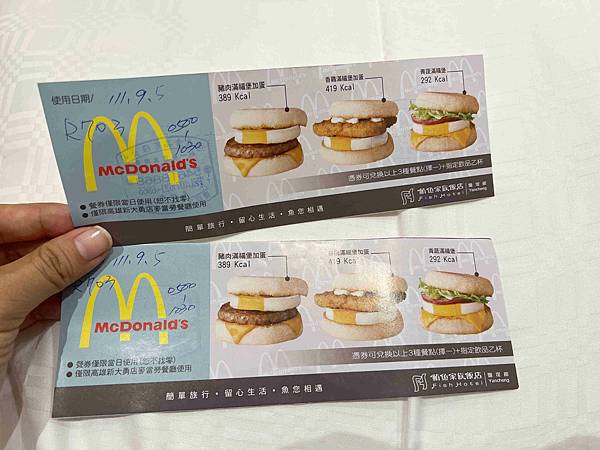 鮪魚飯店塩埕館 (4).jpg