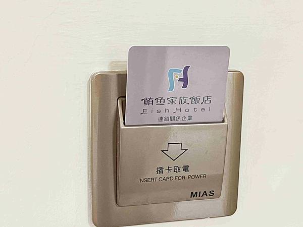 鮪魚飯店塩埕館 (13).jpg