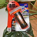 免雨刷 DX.撥水油膜去除劑 (3).jpg