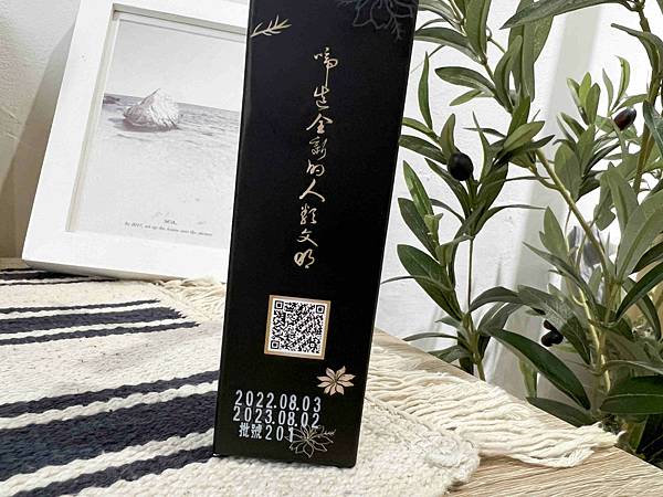 黑百靈黑種草乳霜 (22).jpg