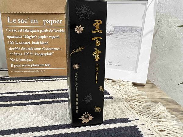 黑百靈黑種草乳霜 (20).jpg