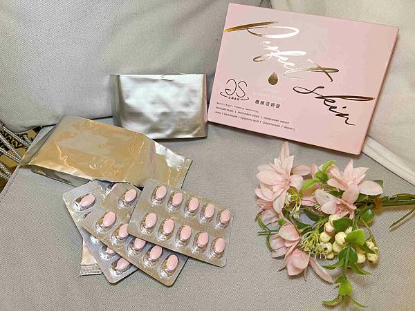 GS女神系列極顏活妍錠 (10).jpg