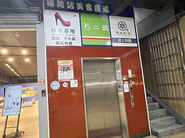 明水然樂林森 (3).jpg