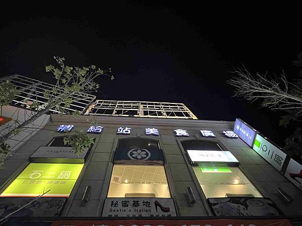 明水然樂林森 (2).jpg