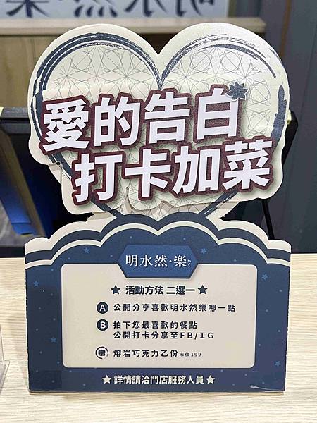 明水然樂林森 (12).jpg