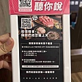 肉多多竹北光明店 (26).jpg