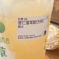 草本茶 (34)_副本.jpg