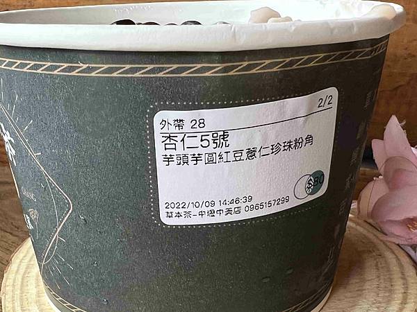 草本茶 (49)_副本.jpg