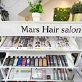 MARS瑪斯 (10).jpg