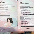 MARS瑪斯 (19).jpg