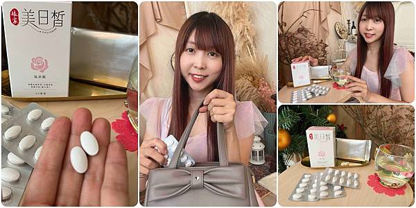 娘家美日晳煥妍錠.jpg 娘家美日晳煥妍錠.jpg