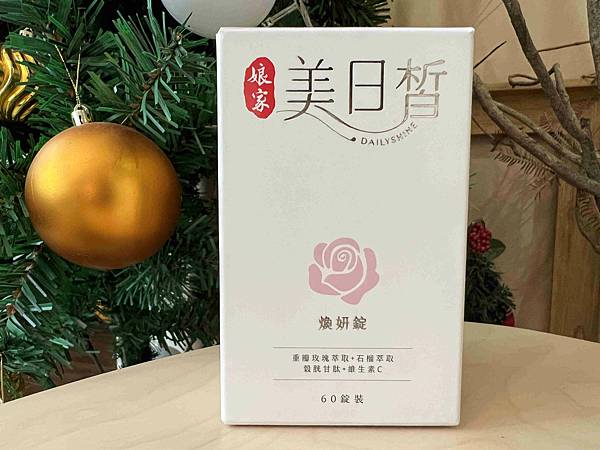 娘家美日晳煥妍錠 (3).jpg