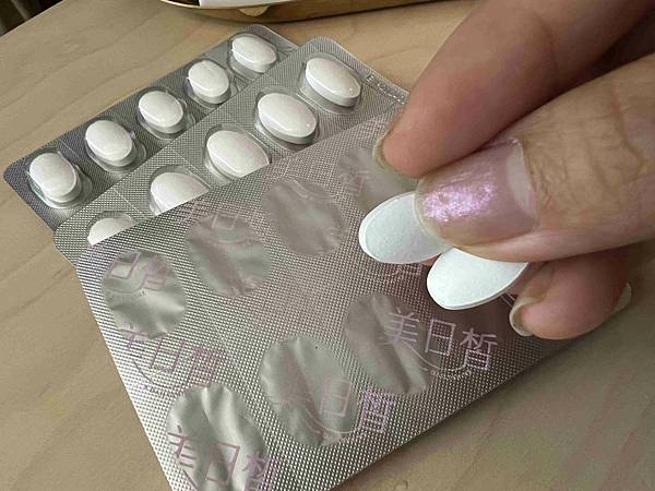 娘家美日晳煥妍錠 (1).jpg