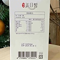 娘家美日晳煥妍錠 (4).jpg
