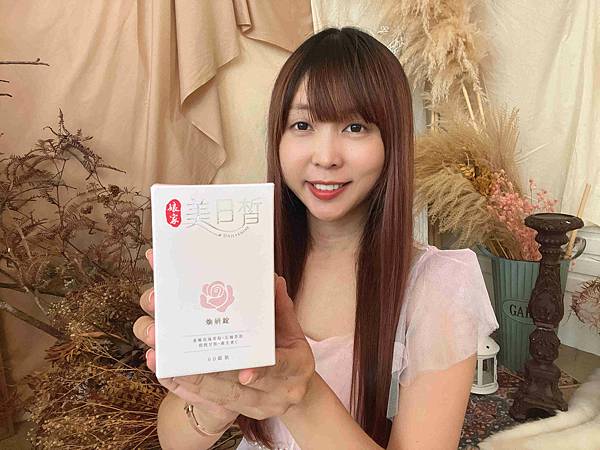 娘家美日晳煥妍錠 (14).jpg