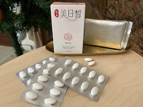 娘家美日晳煥妍錠 (20).jpg