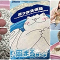 妮可露貓砂.jpg