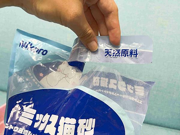 妮可露貓砂 (10).jpg