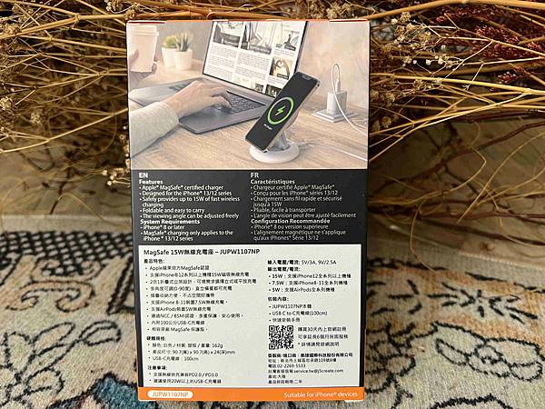 MEG SAFE無線電充 (33).jpg