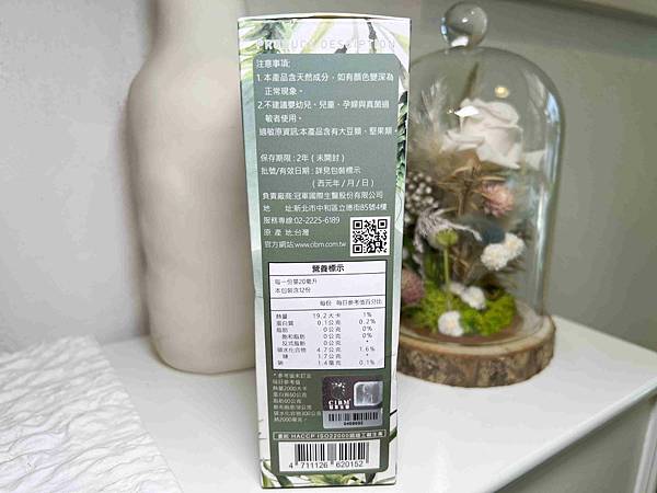 冠軍生醫舒活飲 (17).jpg