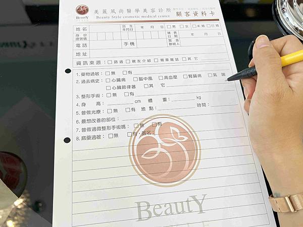 美麗風尚 (13).jpg