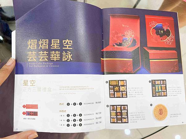 皇樓星空 (31).jpg