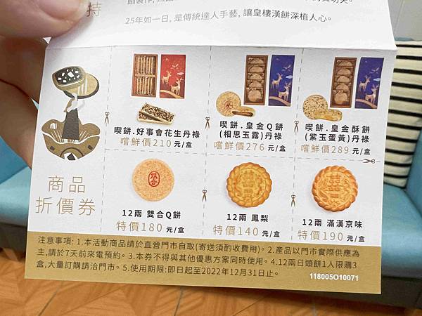 皇樓星空 (50).jpg