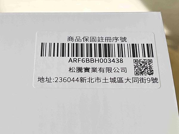 MIRAVACARF64合1無葉空氣循環扇 (3).jpg