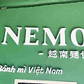 NEMO (6).jpg