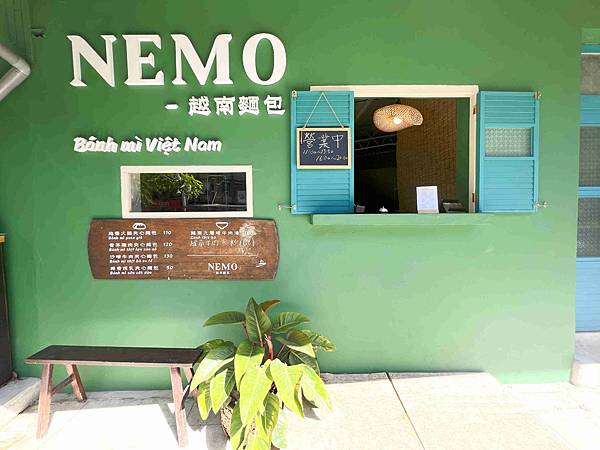 NEMO (4).jpg