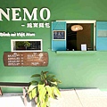 NEMO (4).jpg