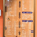 享烤串燒 (15).jpg