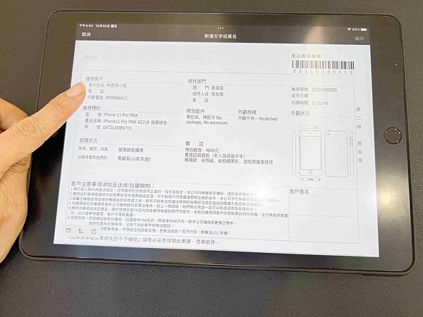 鼎威台中勤美店 (79)_副本.jpg