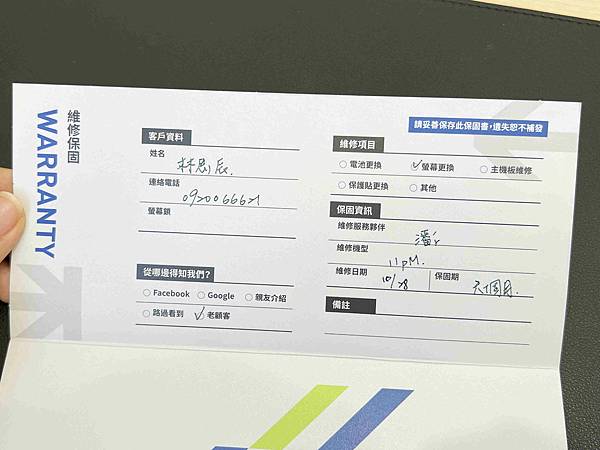 鼎威台中勤美店 (138)_副本.jpg