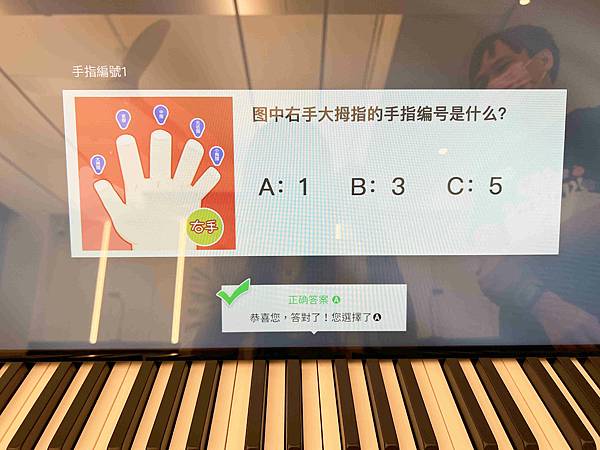 JCM愛音樂學院 (24).jpg