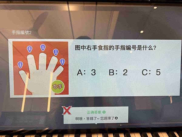 JCM愛音樂學院 (27).jpg