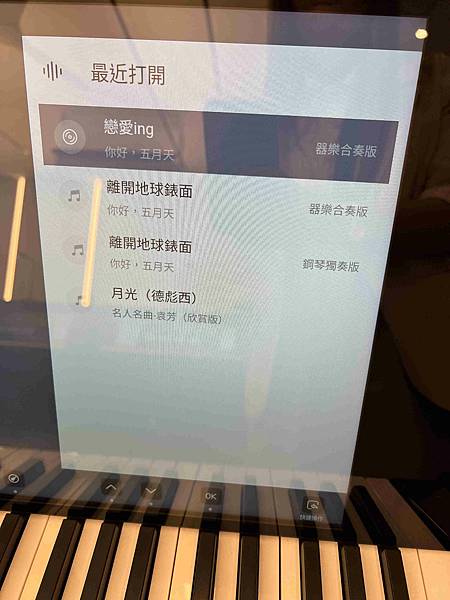 JCM愛音樂學院 (41).jpg