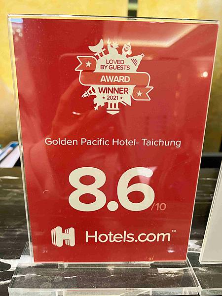 台中世聯商旅 (23).jpg