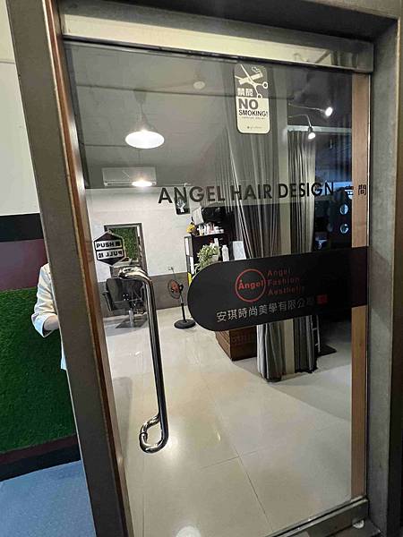 安琪時尚美學 (8).jpg