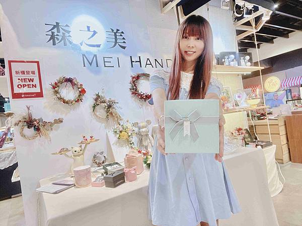 森之美MEIHAND手作板橋火車站2樓 (1).jpg