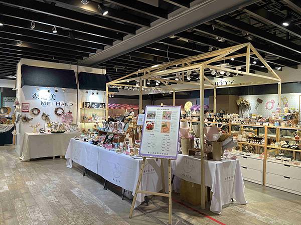 森之美MEIHAND手作板橋火車站2樓 (3).jpg