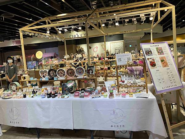 森之美MEIHAND手作板橋火車站2樓 (4).jpg