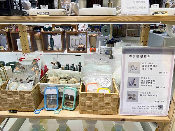 森之美MEIHAND手作板橋火車站2樓 (29).jpg