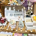 森之美MEIHAND手作板橋火車站2樓 (71).jpg
