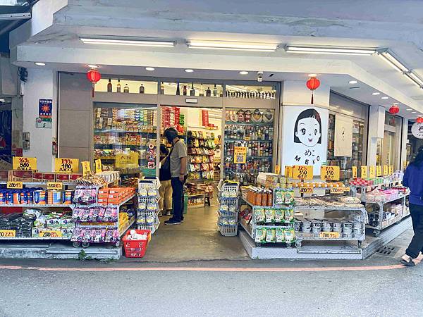 台北後火車站商圈推薦金埃及黛德美天美皮件 六分埔東東玩具(254).jpg