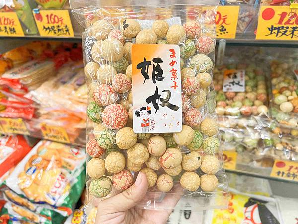 台北後火車站商圈推薦金埃及黛德美天美皮件 六分埔東東玩具(262).jpg